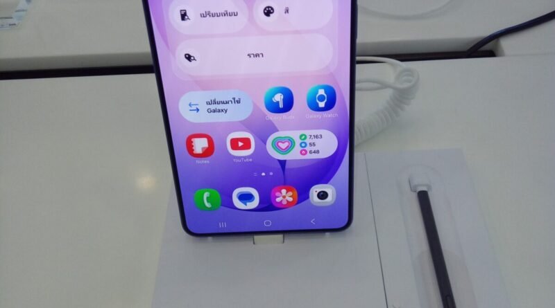 Samsung Galaxy S26 Ultra smartphone